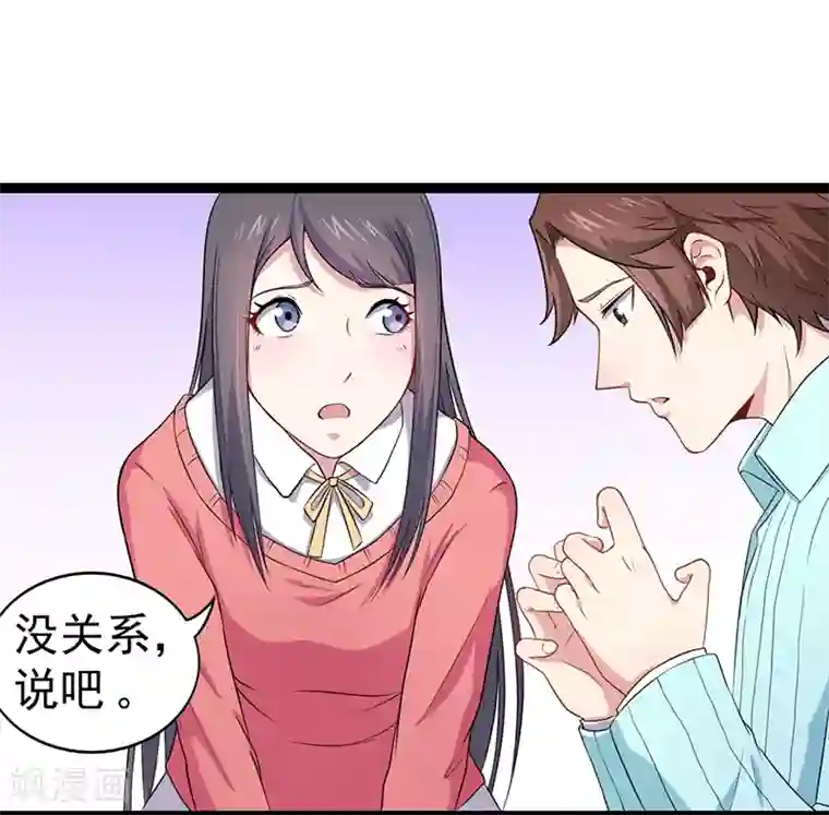 傲娇鬼王爱上我第24话 好友决裂