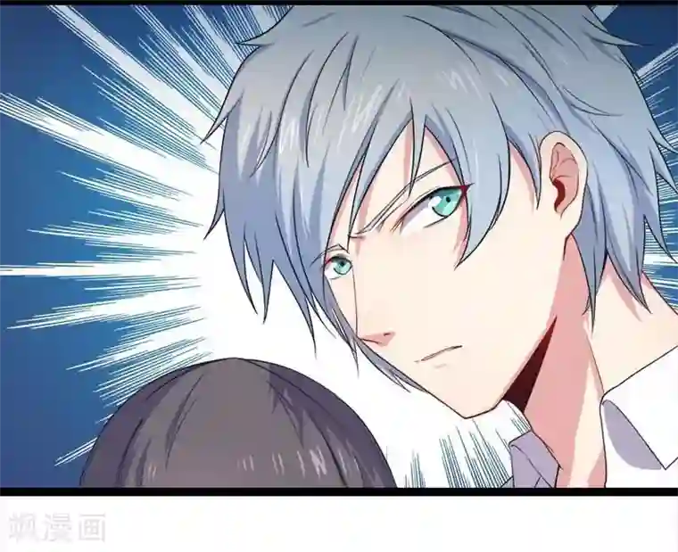 傲娇鬼王爱上我第25话 埋骨之地