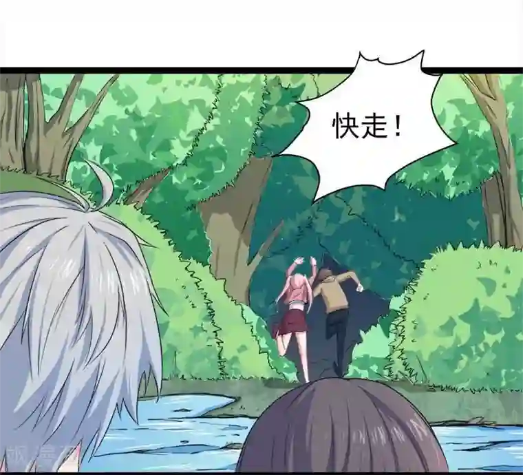 傲娇鬼王爱上我第25话 埋骨之地