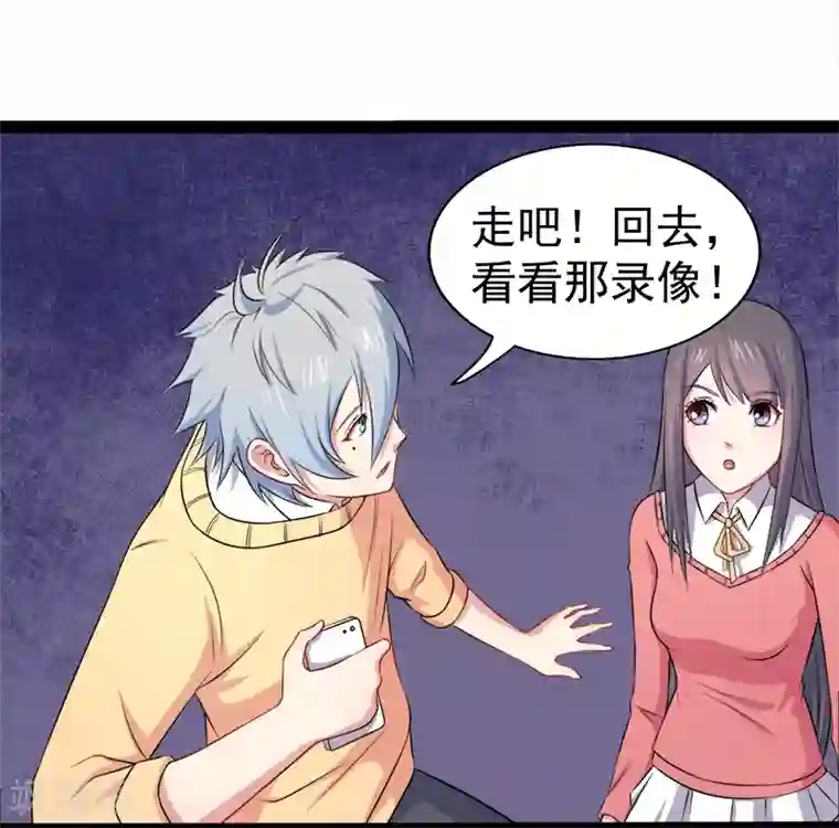 傲娇鬼王爱上我第25话 埋骨之地