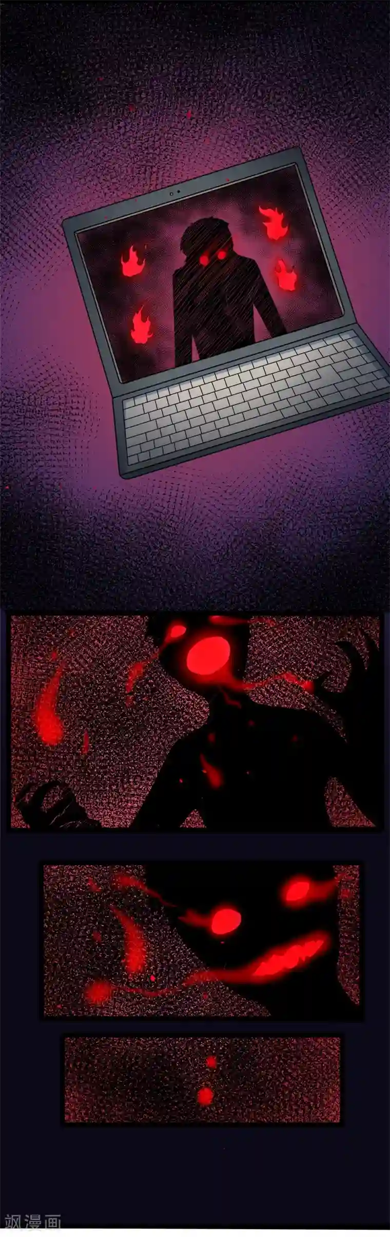 傲娇鬼王爱上我第25话 埋骨之地