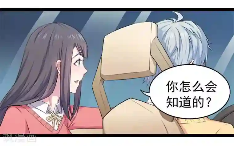 傲娇鬼王爱上我第25话 埋骨之地