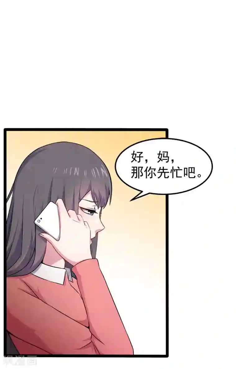 傲娇鬼王爱上我第26话 你是我的