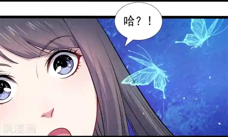 傲娇鬼王爱上我第26话 你是我的