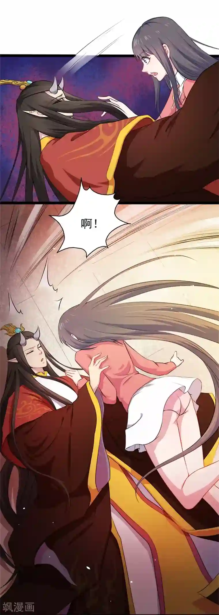 傲娇鬼王爱上我第26话 你是我的