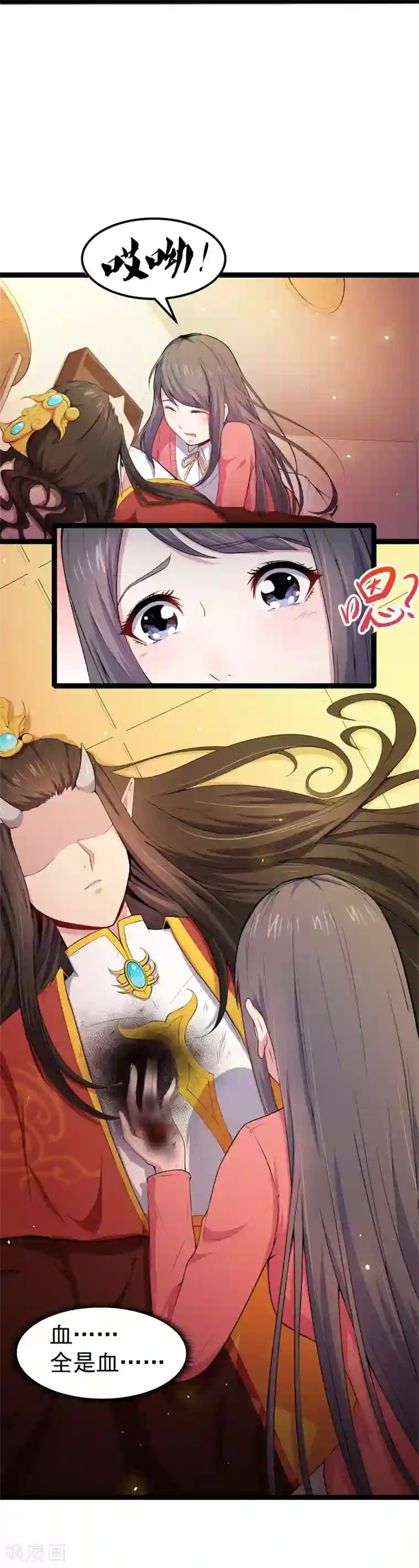 傲娇鬼王爱上我第26话 你是我的