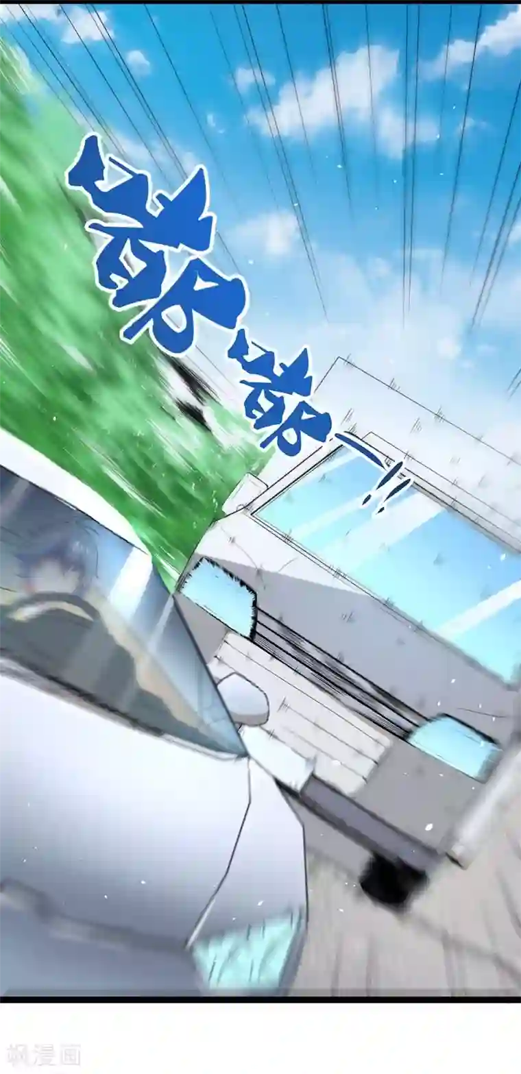 傲娇鬼王爱上我第26话 你是我的