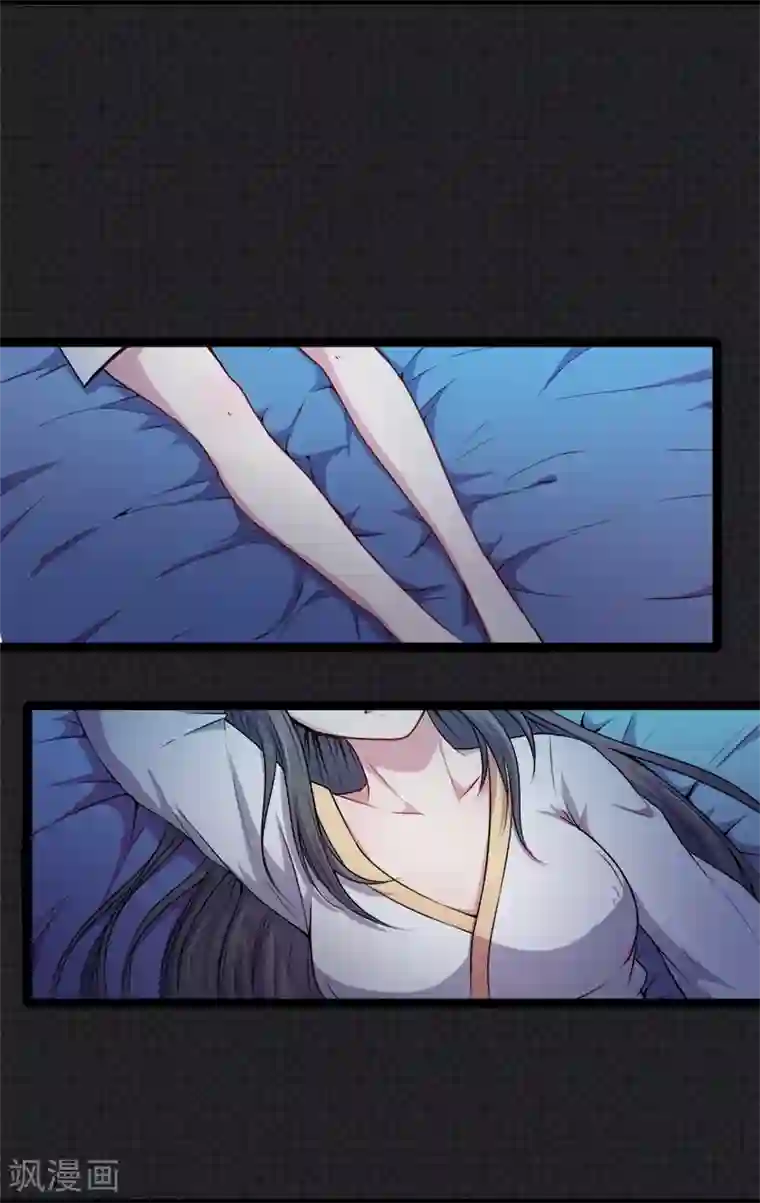 傲娇鬼王爱上我第27话 舍身相救