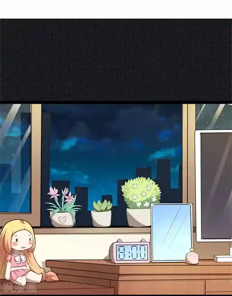 傲娇鬼王爱上我第27话 舍身相救