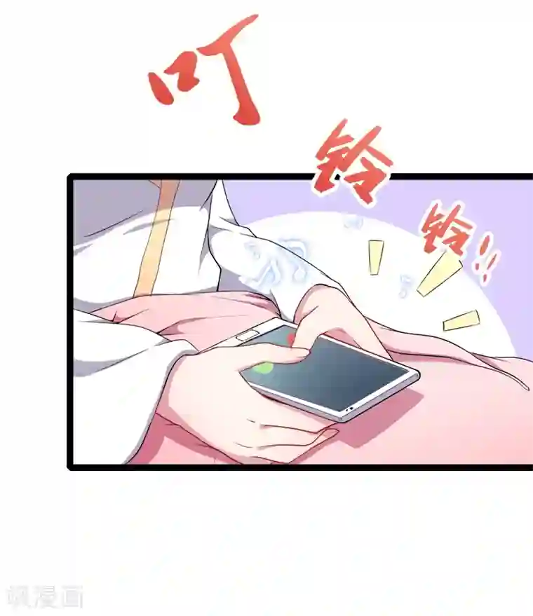 傲娇鬼王爱上我第27话 舍身相救