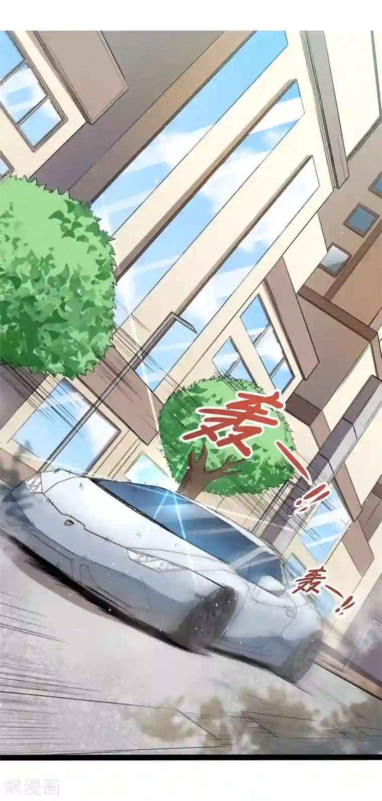 傲娇鬼王爱上我第28话 家养小鬼