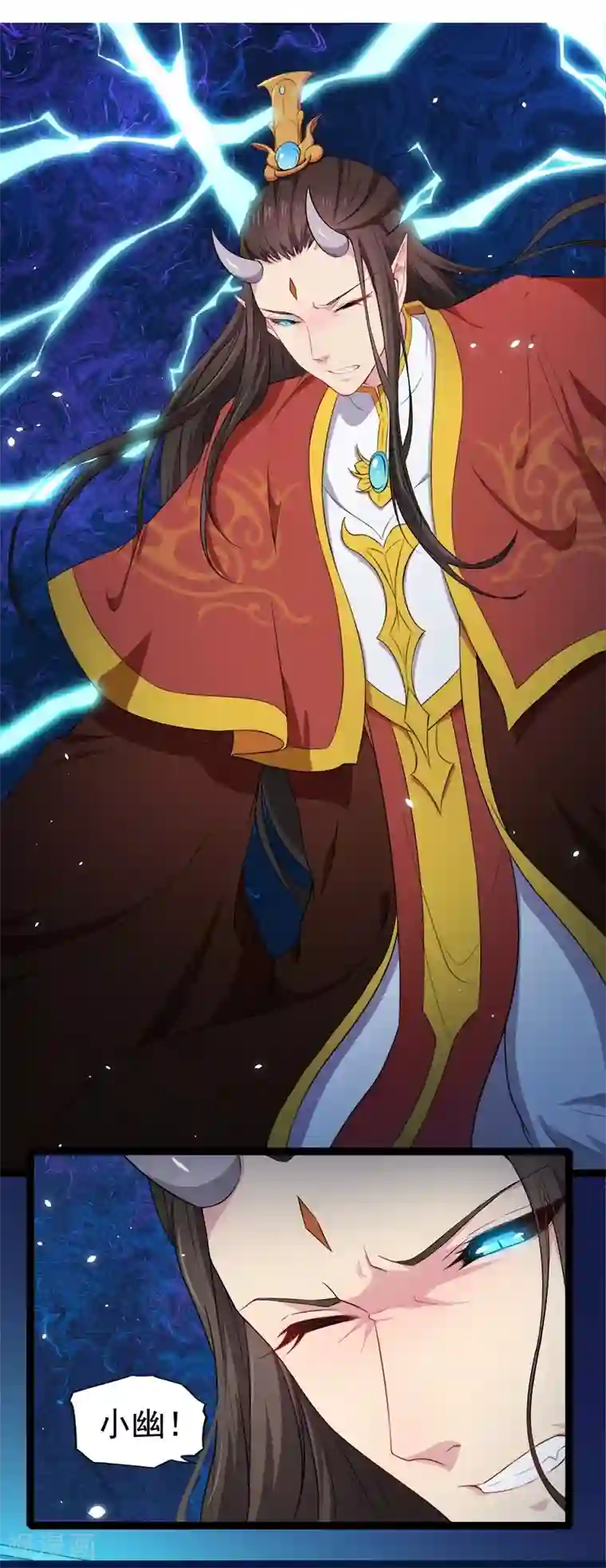 傲娇鬼王爱上我第28话 家养小鬼