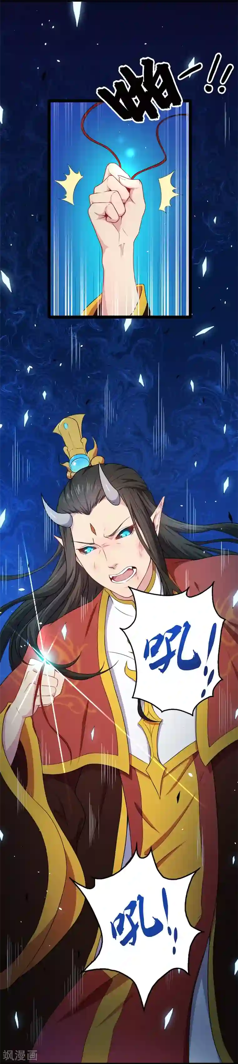 傲娇鬼王爱上我第29话 鬼王出事