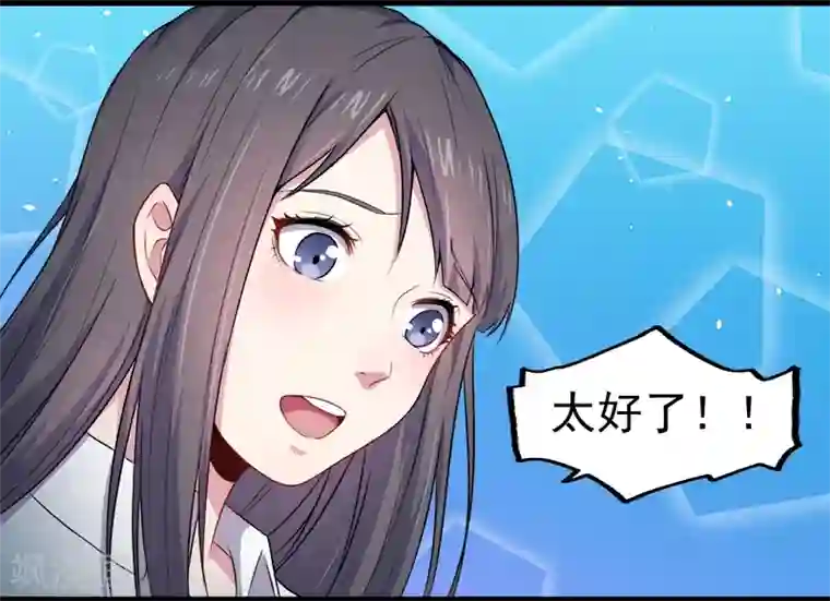 傲娇鬼王爱上我第29话 鬼王出事