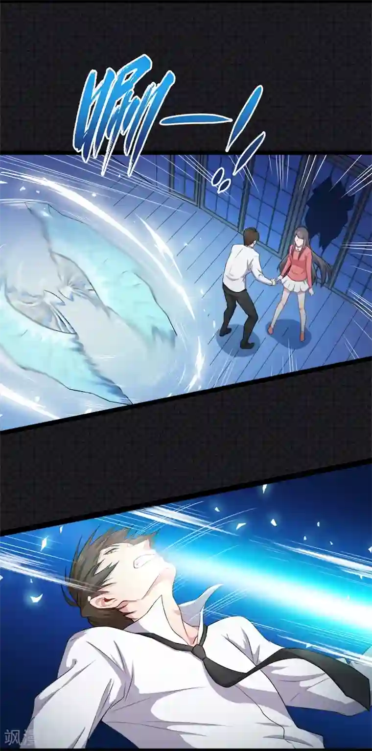 傲娇鬼王爱上我第29话 鬼王出事