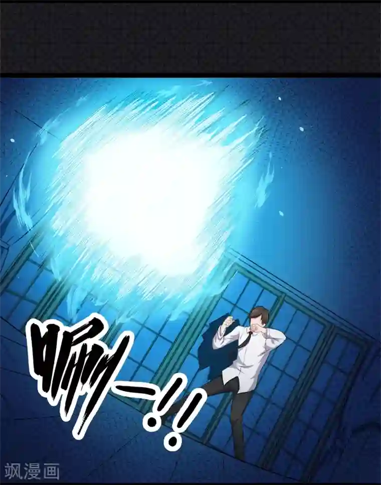 傲娇鬼王爱上我第29话 鬼王出事