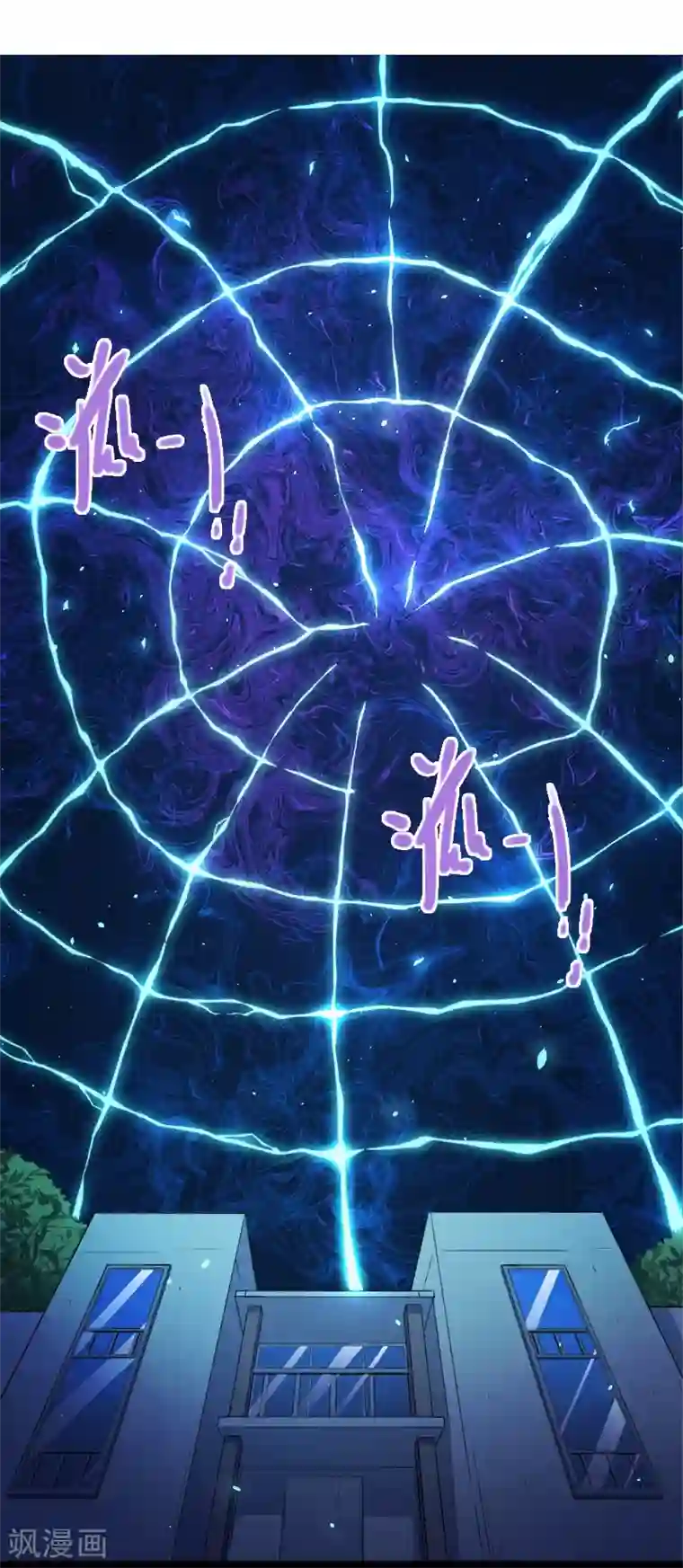 傲娇鬼王爱上我第29话 鬼王出事