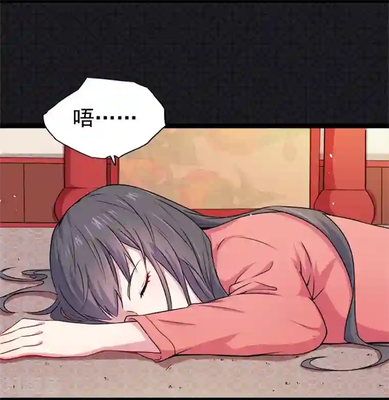 傲娇鬼王爱上我第29话 鬼王出事