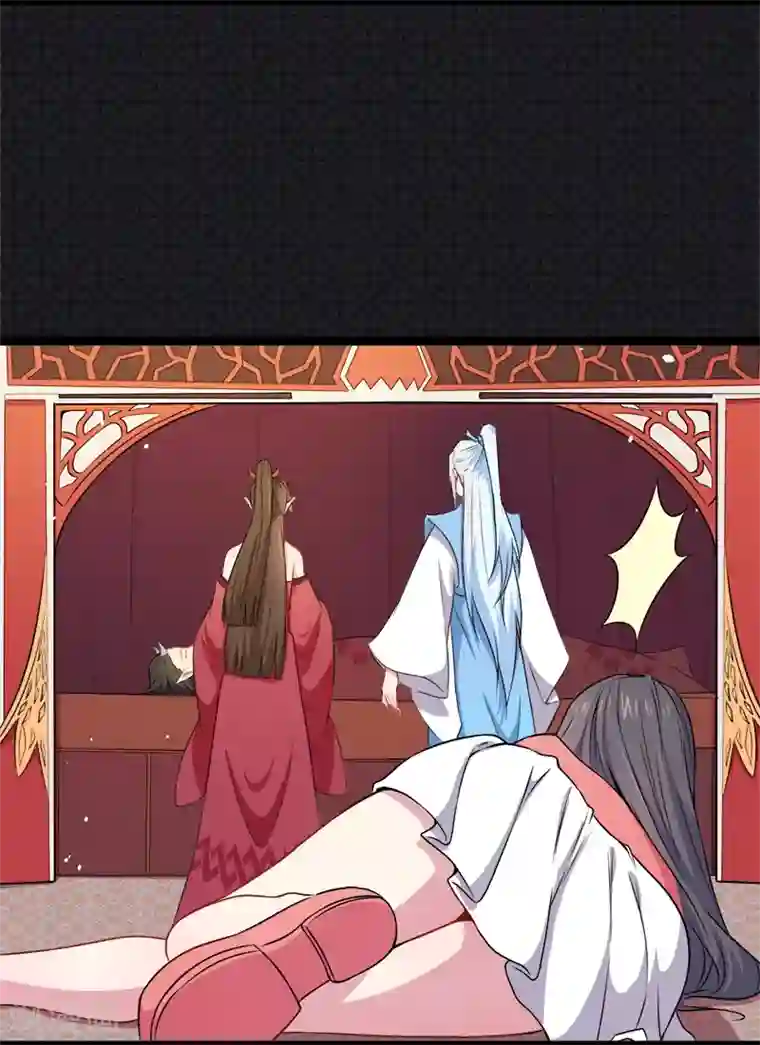 傲娇鬼王爱上我第29话 鬼王出事