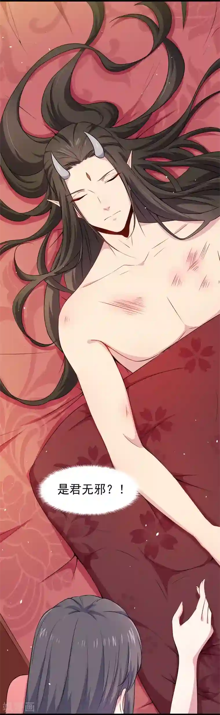 傲娇鬼王爱上我第29话 鬼王出事