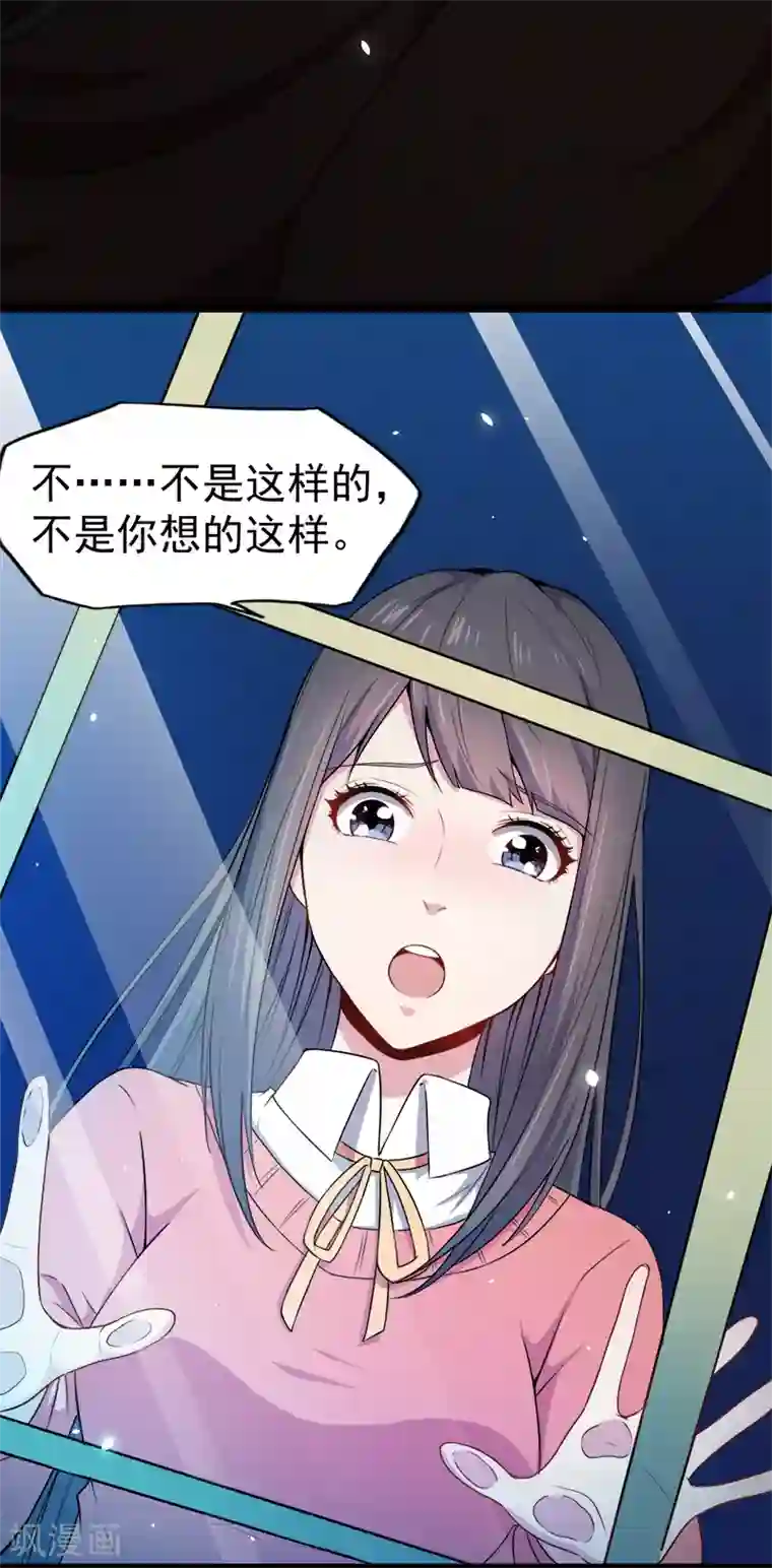 傲娇鬼王爱上我第29话 鬼王出事