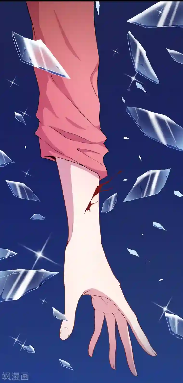 傲娇鬼王爱上我第29话 鬼王出事