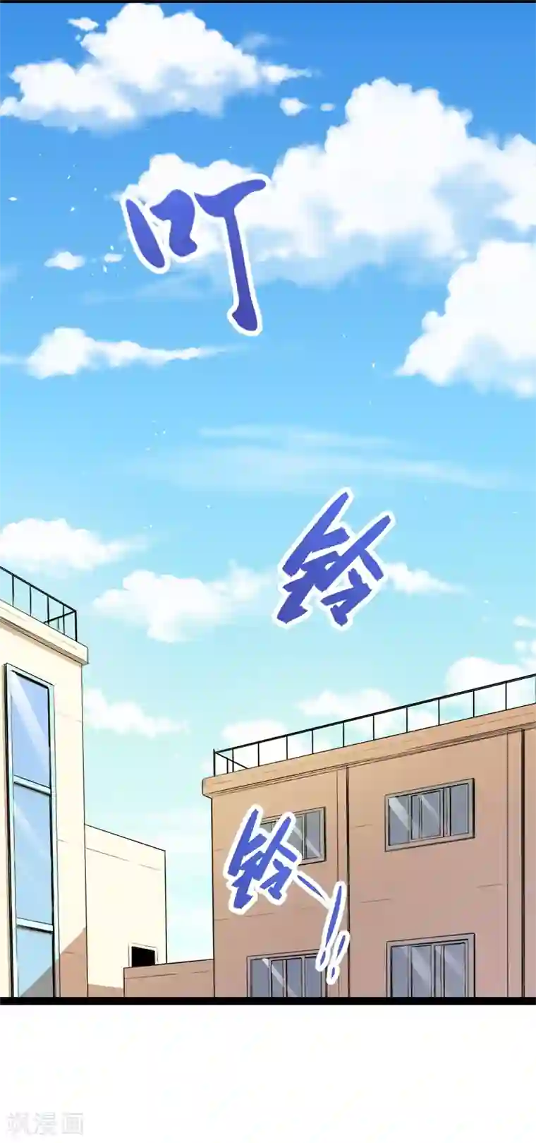 傲娇鬼王爱上我第30话 当众羞辱