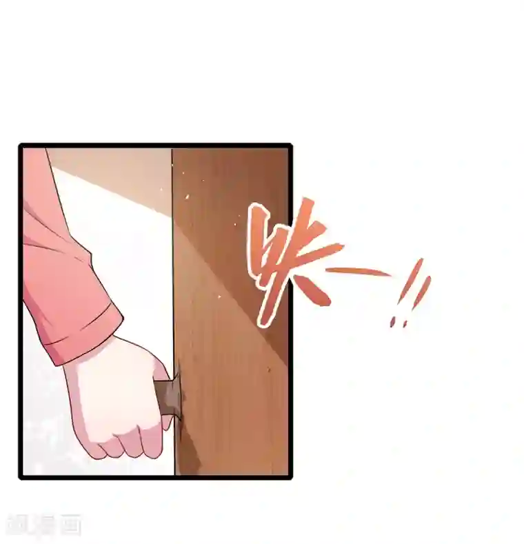 傲娇鬼王爱上我第30话 当众羞辱