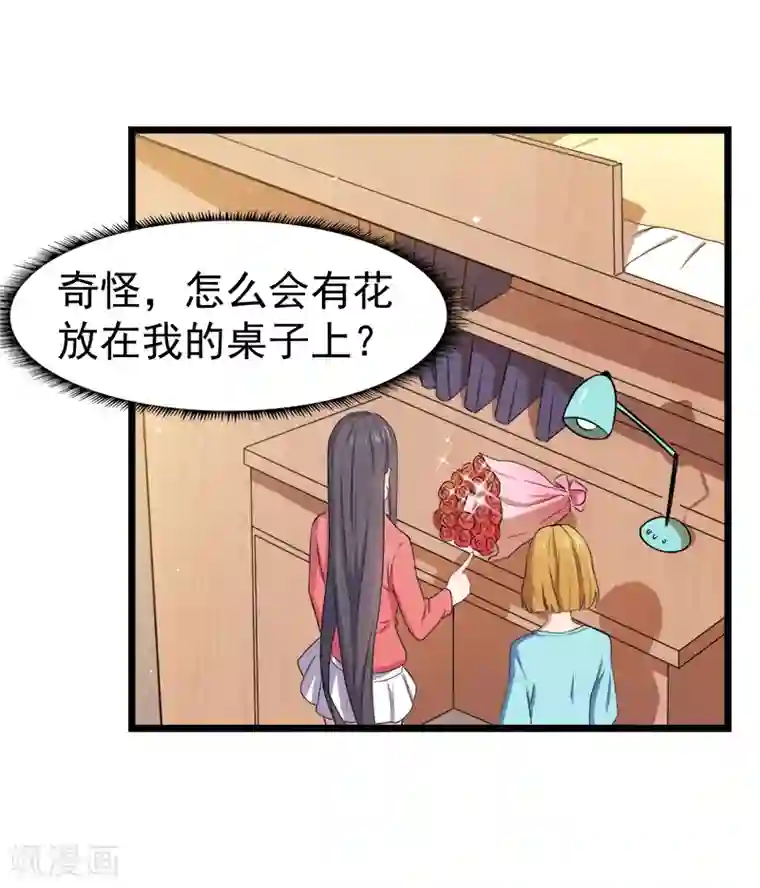 傲娇鬼王爱上我第30话 当众羞辱