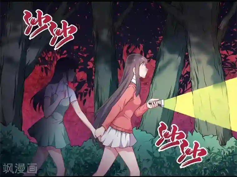 傲娇鬼王爱上我第31话 死亡降临