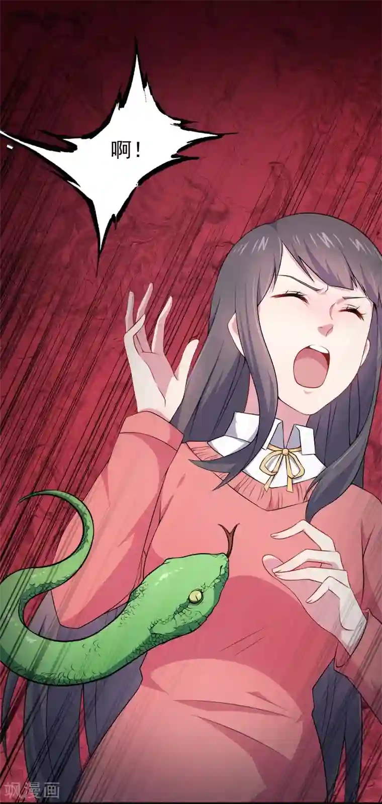 傲娇鬼王爱上我第31话 死亡降临