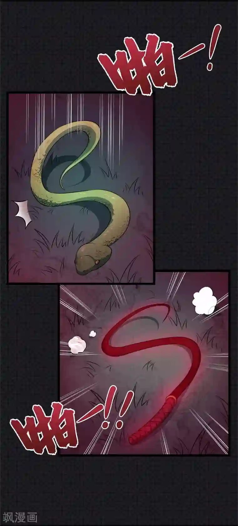 傲娇鬼王爱上我第31话 死亡降临