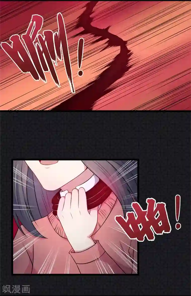 傲娇鬼王爱上我第31话 死亡降临