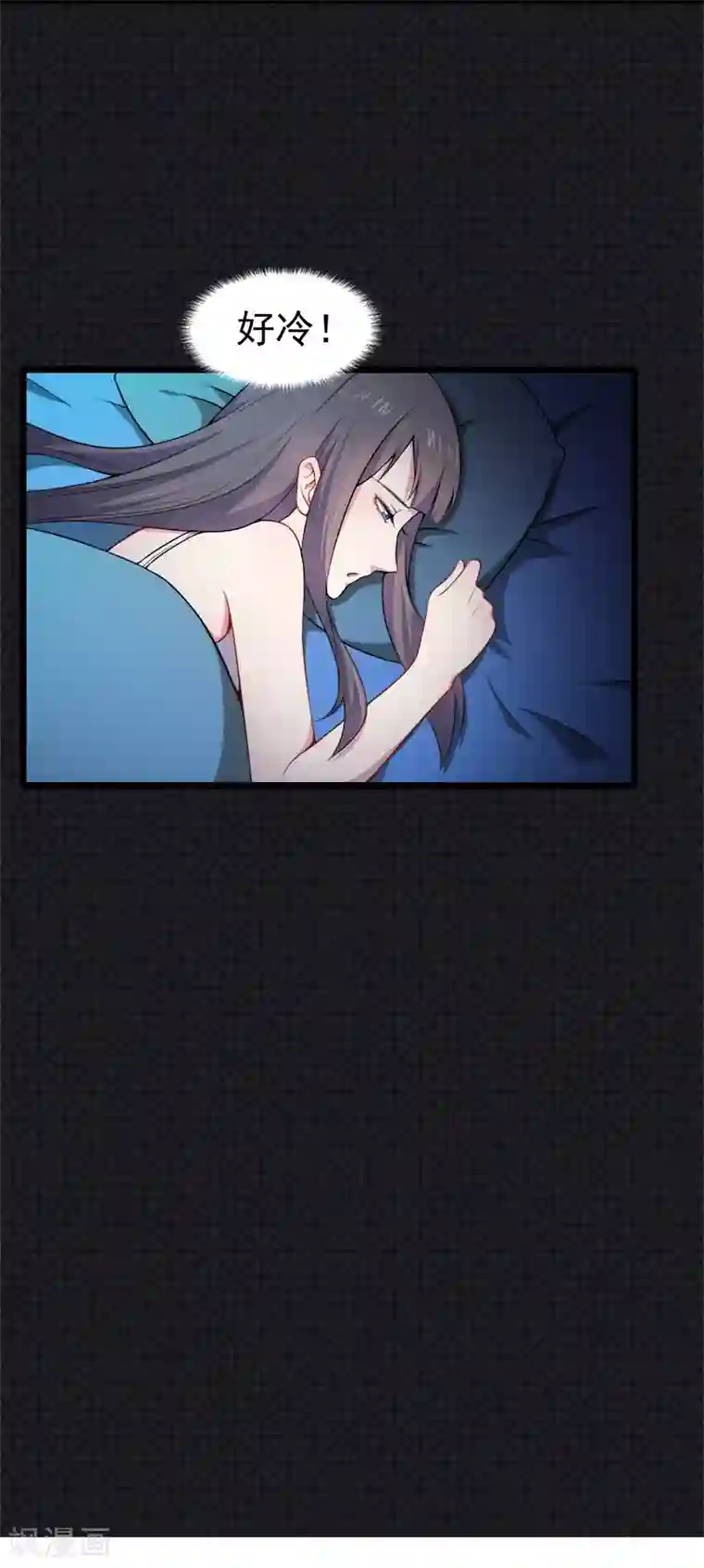 傲娇鬼王爱上我第31话 死亡降临