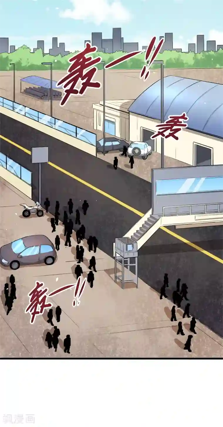 傲娇鬼王爱上我第33话 争风吃醋的男人