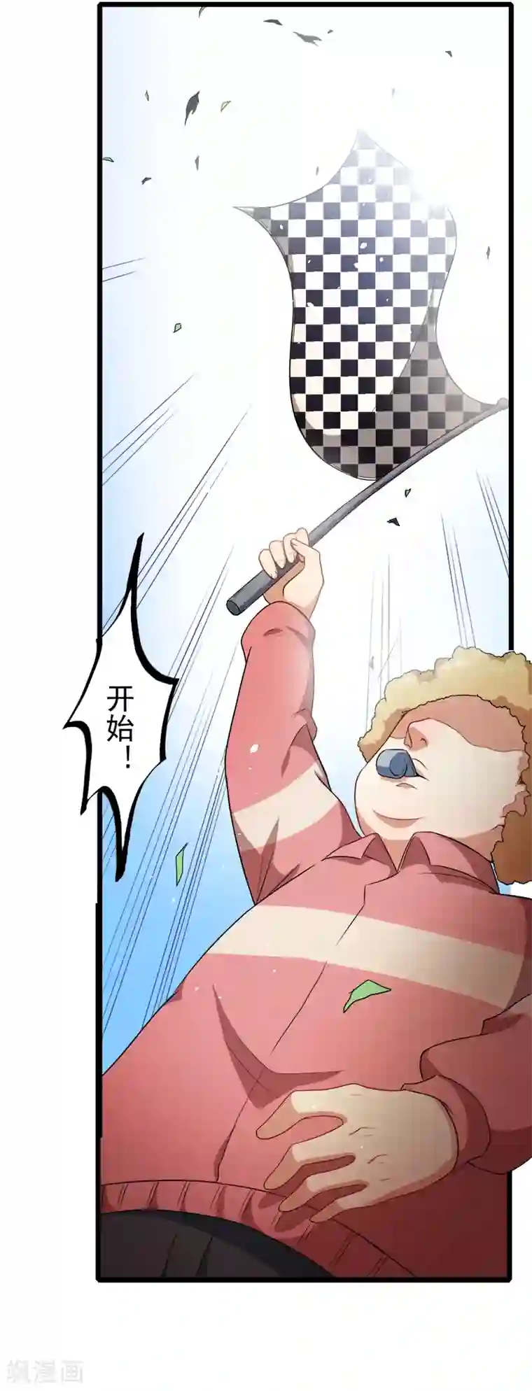 傲娇鬼王爱上我第33话 争风吃醋的男人