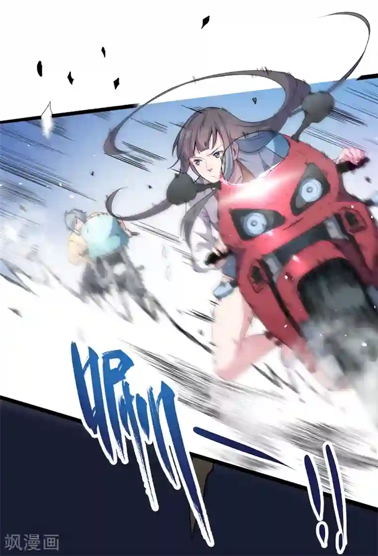 傲娇鬼王爱上我第33话 争风吃醋的男人