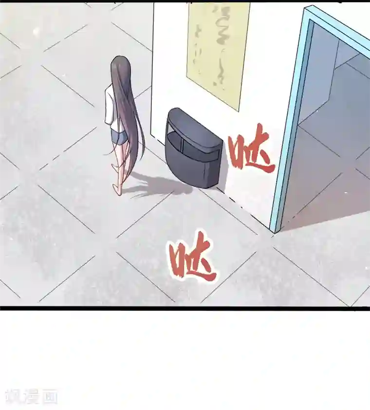 傲娇鬼王爱上我第34话 你给我等着！