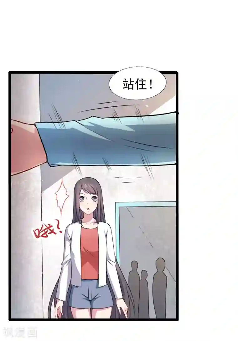 傲娇鬼王爱上我第34话 你给我等着！