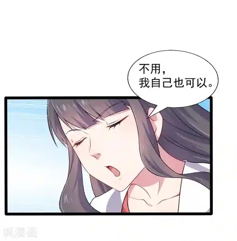 傲娇鬼王爱上我第34话 你给我等着！