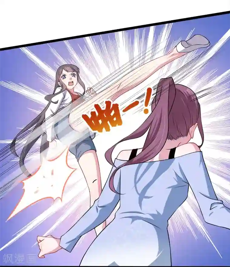 傲娇鬼王爱上我第34话 你给我等着！