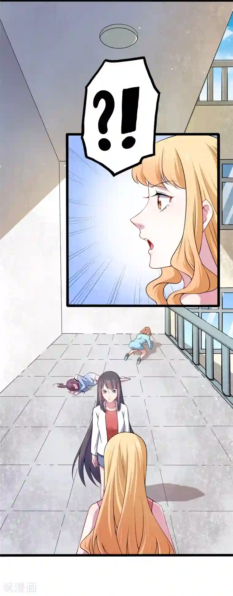 傲娇鬼王爱上我第34话 你给我等着！