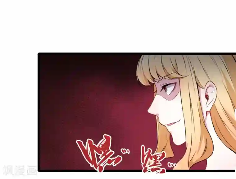 傲娇鬼王爱上我第35话 跳楼自杀