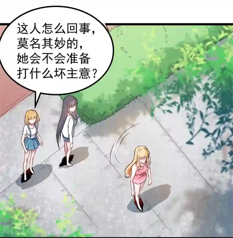 傲娇鬼王爱上我第35话 跳楼自杀