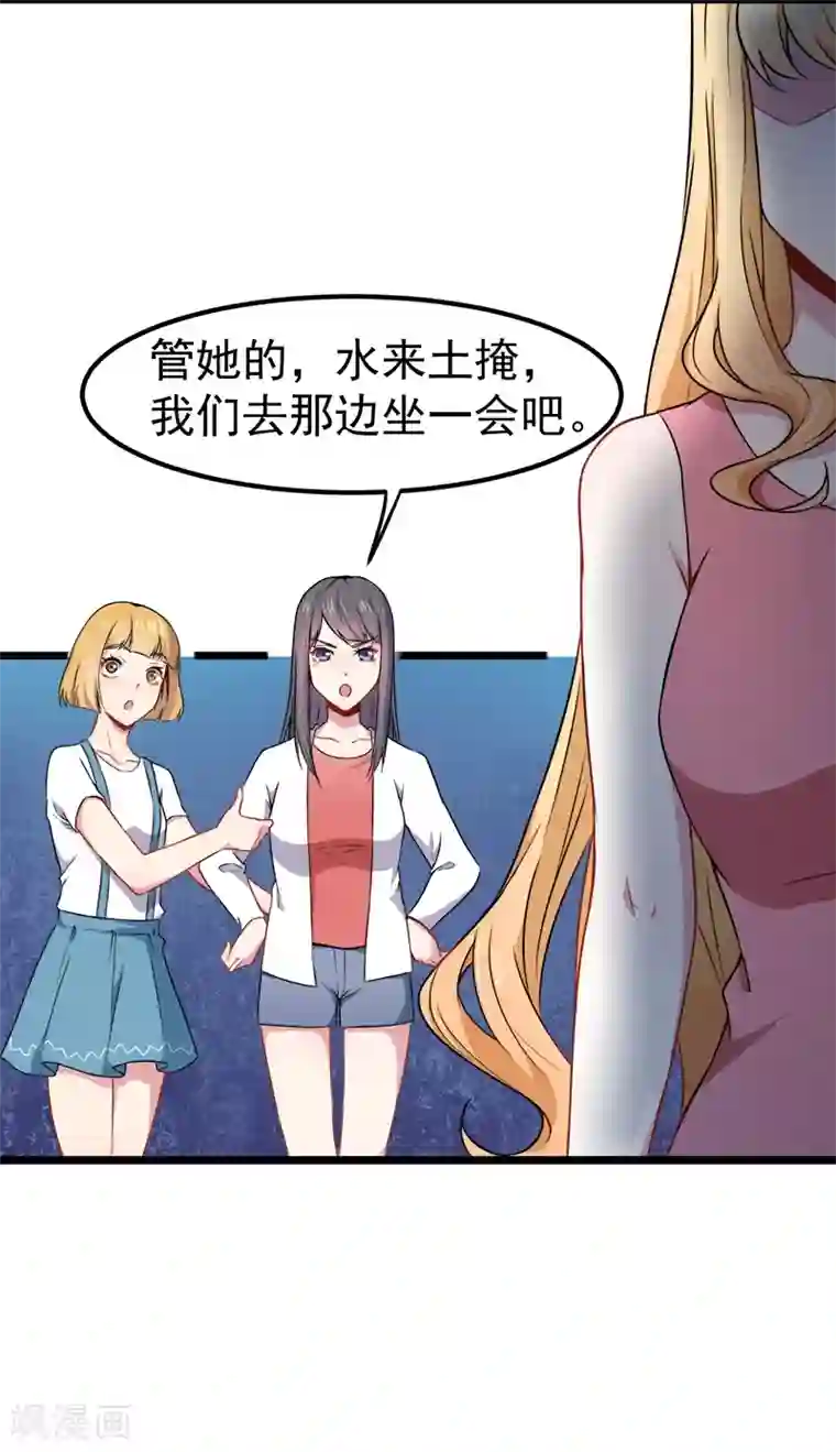 傲娇鬼王爱上我第35话 跳楼自杀