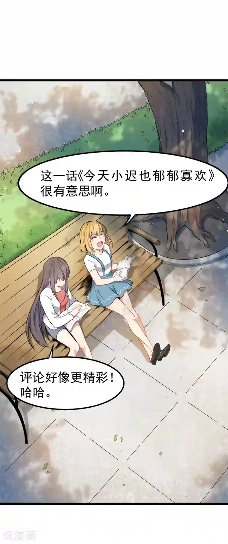 傲娇鬼王爱上我第35话 跳楼自杀