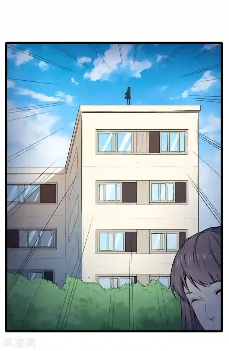 傲娇鬼王爱上我第35话 跳楼自杀