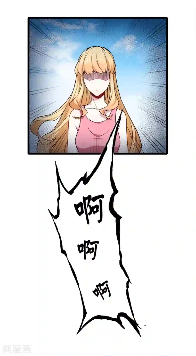 傲娇鬼王爱上我第35话 跳楼自杀