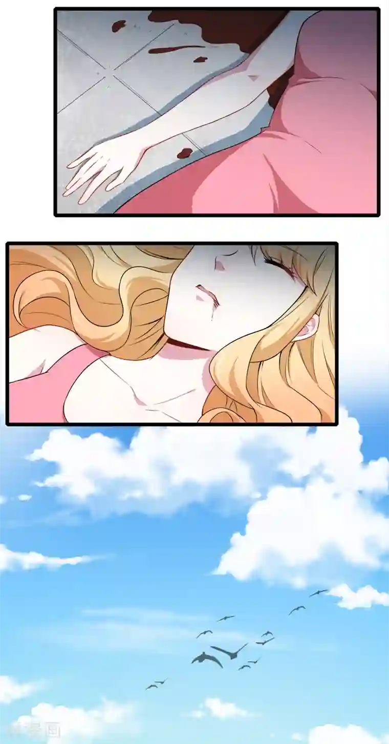 傲娇鬼王爱上我第35话 跳楼自杀