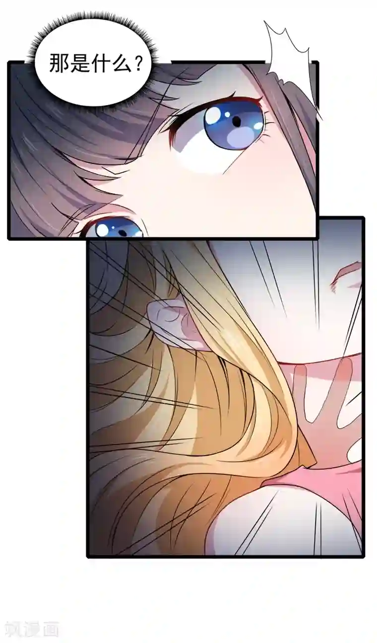 傲娇鬼王爱上我第35话 跳楼自杀